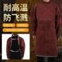 加长款防辐射防护耐磨防烫服
