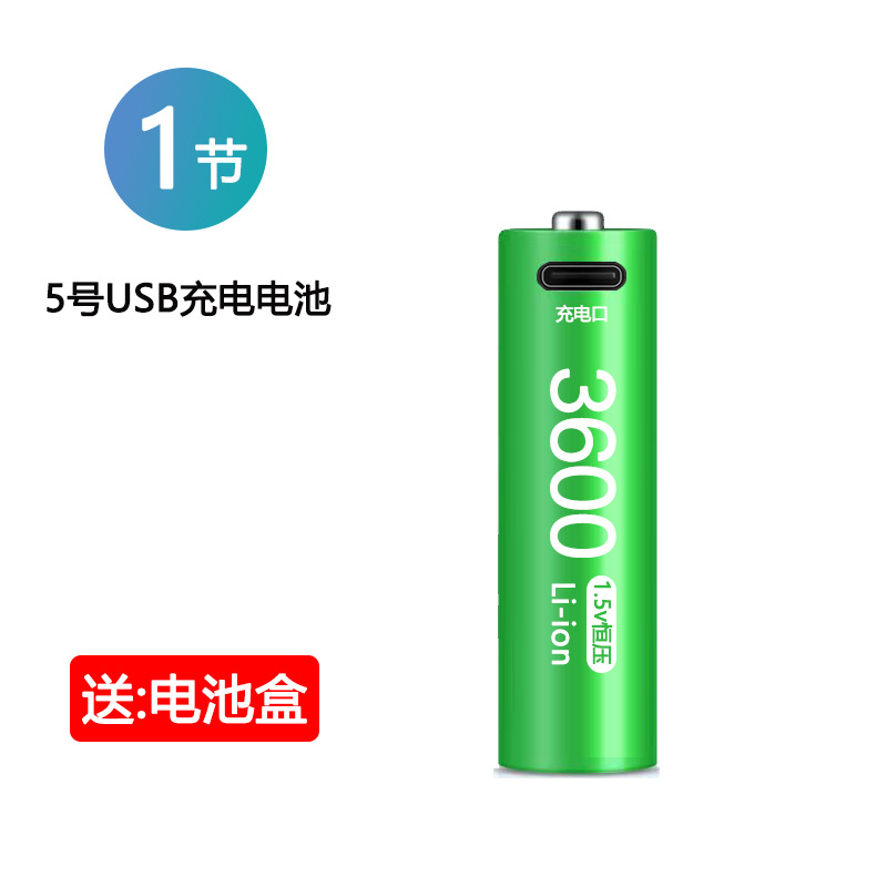 No. 5/3600(1 sección) sin cable de carga sin caja de almacenamiento