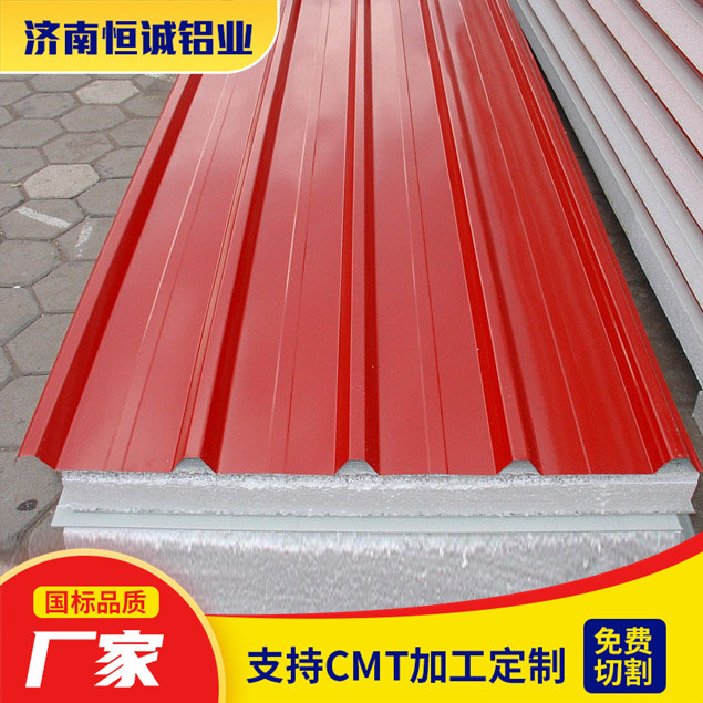 Manufacturer supplies composite corrugated aluminum sheets, insulated aluminum roofing tiles, 840 and 900 series color-coated aluminum roofing tiles, and various types of aluminum roofing tiles