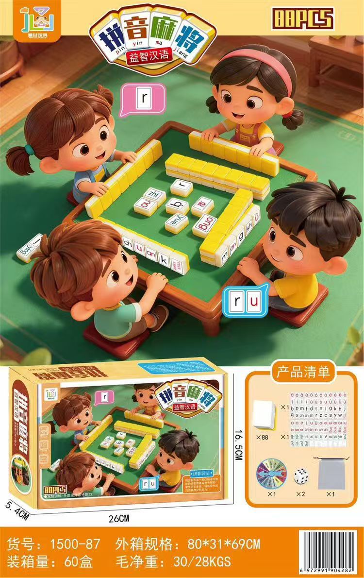 Juegos de ajedrez todo en uno ajedrez damas goji ajedrez militar desarrollo inteligente tablero multifuncional juguetes para niños al por mayor