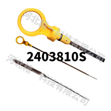 2403810S�m���CH730GS/CH640/CH740/CH940/CH980�l�әC�ͳ����l
