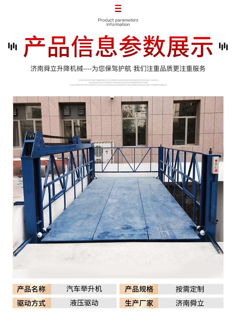 New vehicle maintenance hydraulic four-post lift large load cargo lifting platform car lift