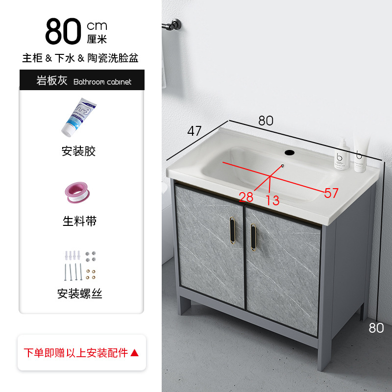 Gabinete de lavabo plano 80 + escurridor