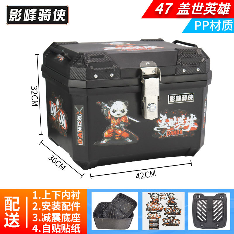 5u caja trasera de motocicleta caja trasera de coche eléctrico caja trasera de aleación de aluminio agrietado ternero no u150 de gran capacidad y12hr