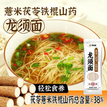 ꄸ�����޲��ɽș�����500g����l�����F��ɽș���涶��ֱ��ͬ��