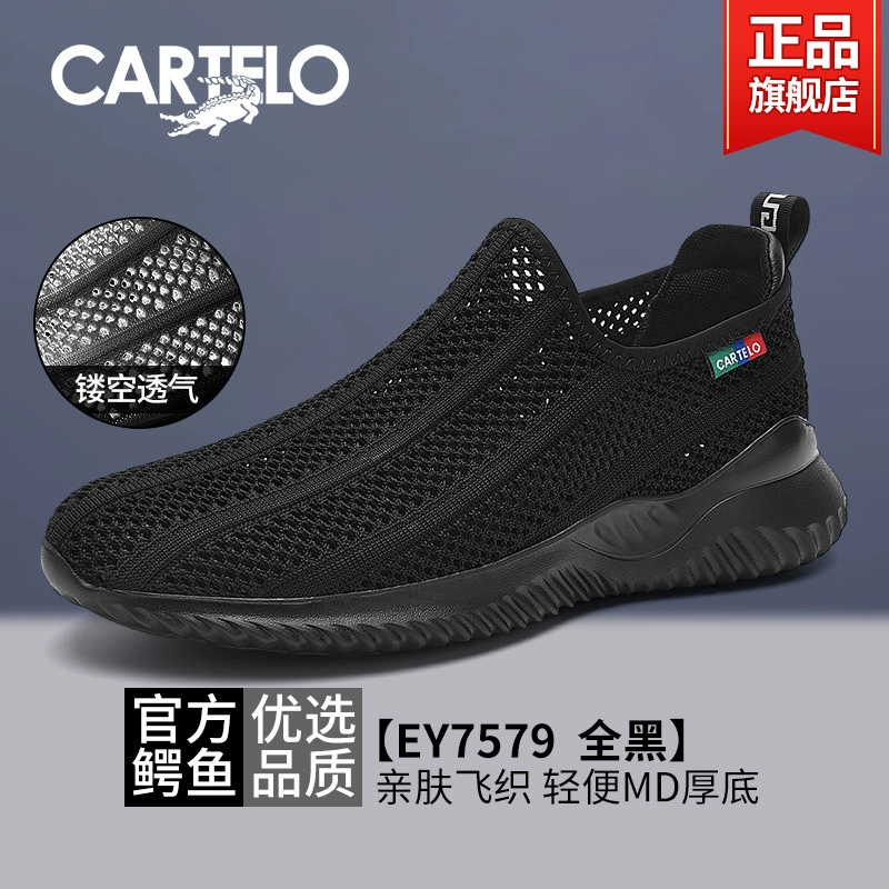 Fishing net, summer breathable shoes, thin sports casual footwear for leisure, crocodile, soft sole