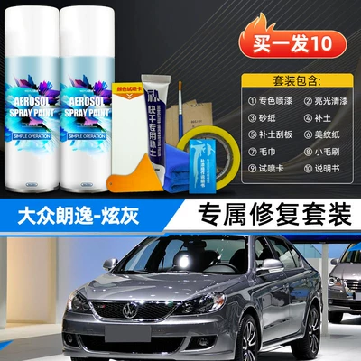 Avtomobil boya qələmləri, XR, Jiaoyu White, 5 million - dazzling-grayexclusive-luxury-setfor-4s-dealerships-only-original-factory-paint