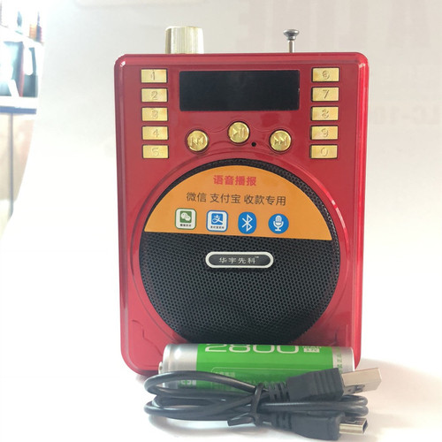 Hot selling card audio Huayu Xianke 817S elderly singing machine radio amplifier Bluetooth speaker player