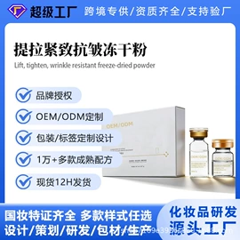 贴片面膜;液态精华;面霜