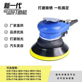 气动打磨机;气动抛光机;气动工具配件
