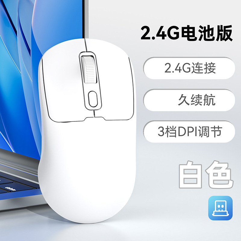 国境を越えた卸売スポットワイヤレスマウス充電式 Bluetooth デュアルモードサイレントオフィスゲームラップトップマウス|undefined
