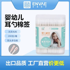 医用包;医用口罩;宝宝棉签