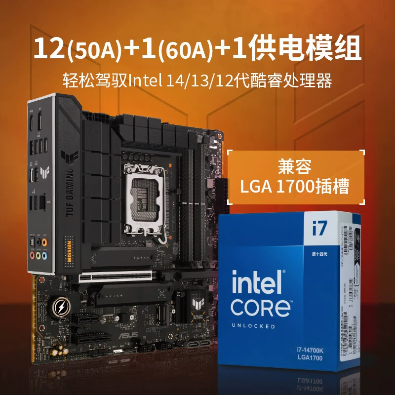 Процессор DDR5 TUF GAMING B760M-Plus II Heavy Cannon 14600KF