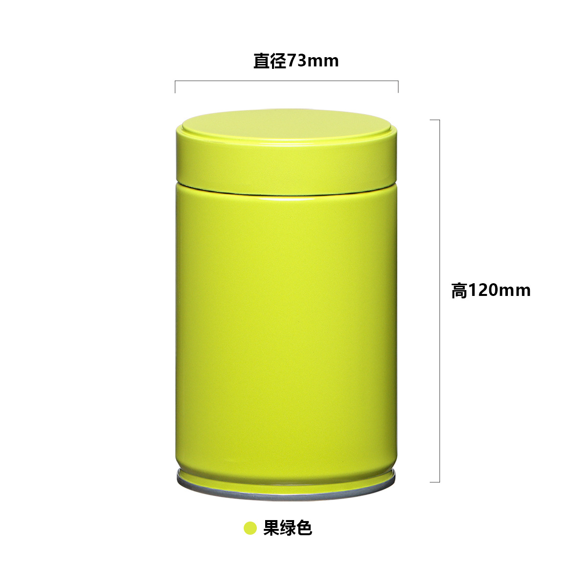 Tanque de sellado de té, té negro, té verde profesional Longjing, lata de hierro a prueba de humedad de grado alimenticio, lata vacía de matcha de estaño