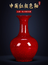 D&H景德镇陶瓷器花瓶摆件新中式红色瓷瓶客厅插花装饰品感创意