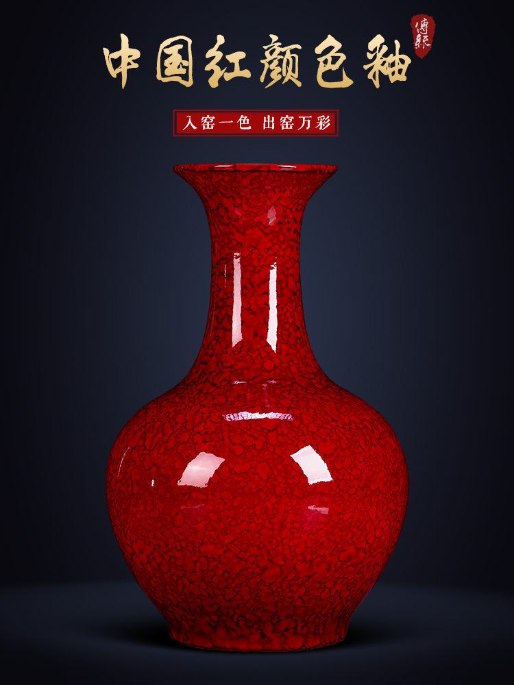 D&H景德镇陶瓷器花瓶摆件新中式红色瓷瓶客厅插花装饰品感创意