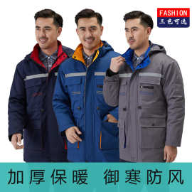 冬季棉服工作服防寒棉衣加厚工地劳保棉袄汽修厂冷库防静电