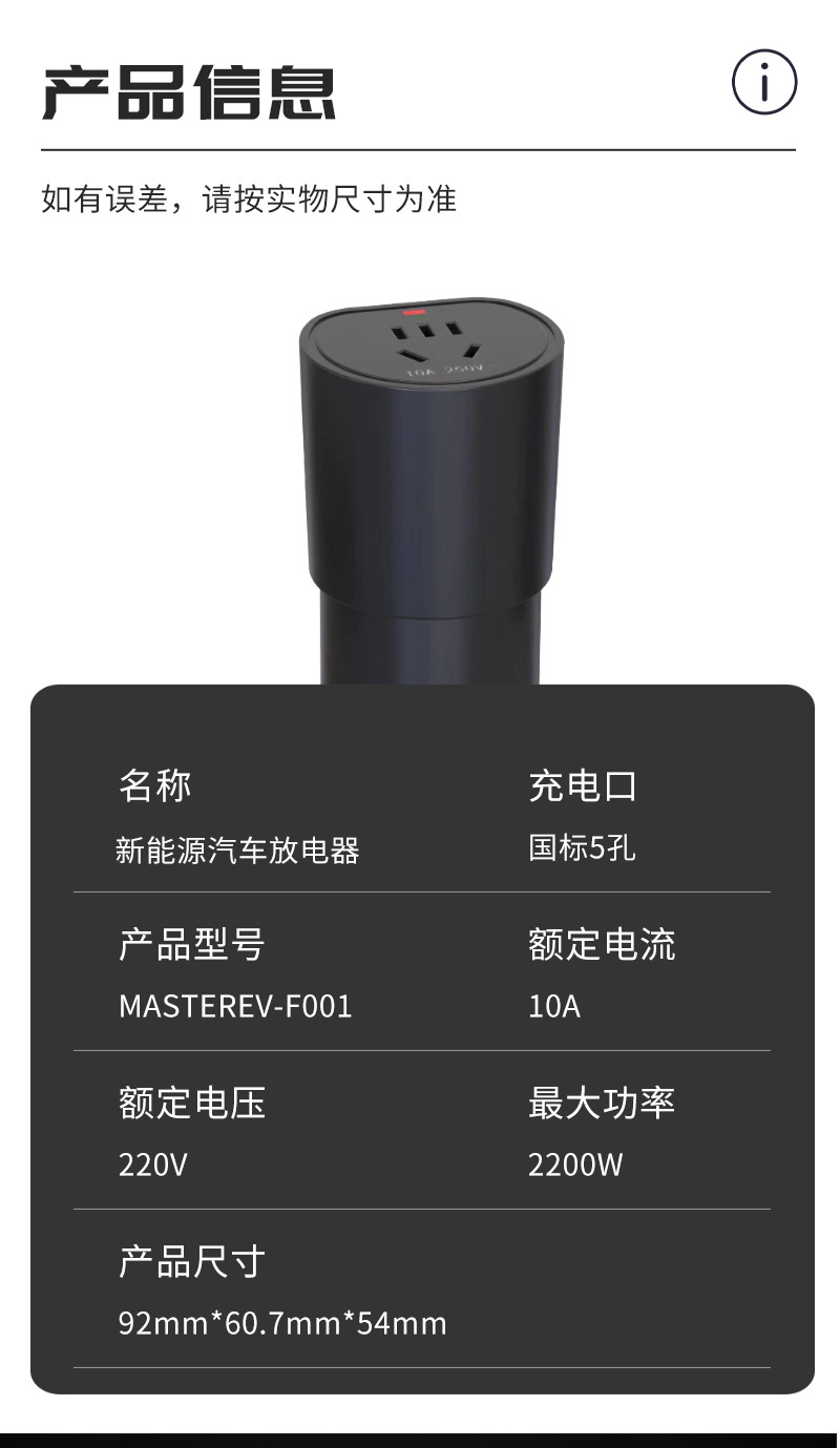 Experts Choose Charging Stations for New Energy Vehicles, V2L Conversion Plugs for External Power Discharge, and Electric Vehicle Sockets