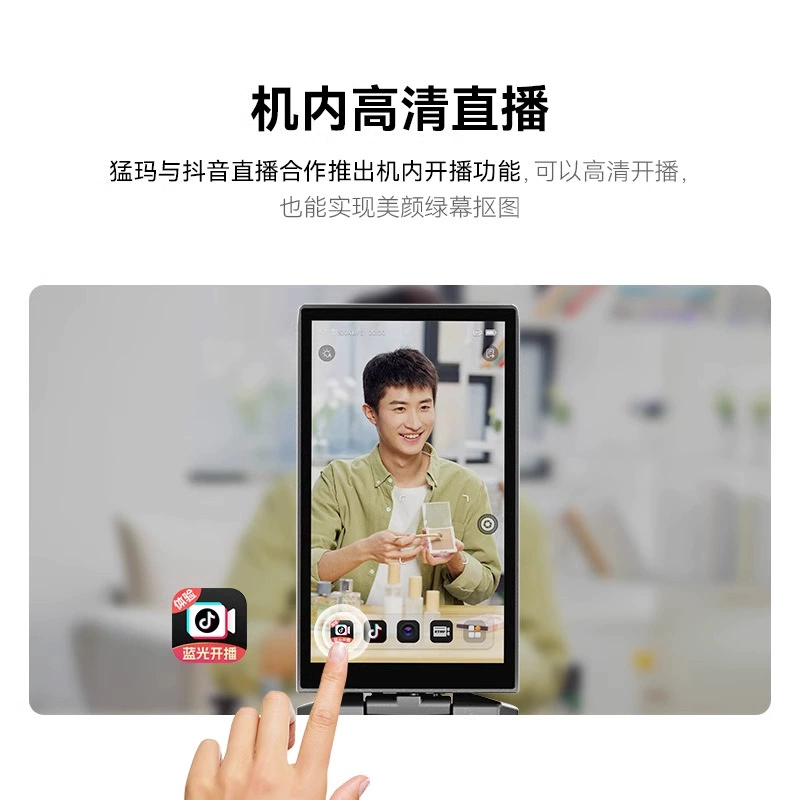Tanjing Pro