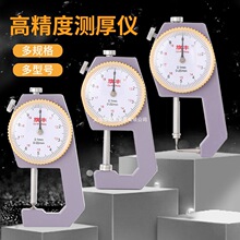 ǧ�ֳ߾���0.001�߾��Ȕ��@��ǧ�֜y��Ҏ�ں�ƽ���^�����Θ˿���