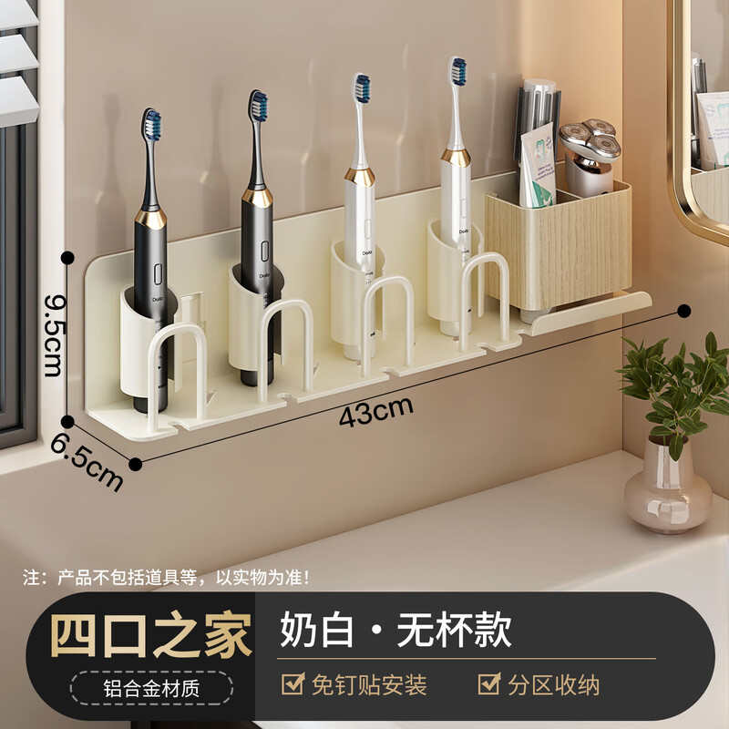 Estante de cepillo de dientes con patrón de madera sin agujeros en la pared de taza de enjuague de baño de taza de dientes doméstica de cepillo de dientes eléctrico de cepillo de dientes
