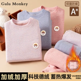 童打底裤;童内衣套装;童保暖裤