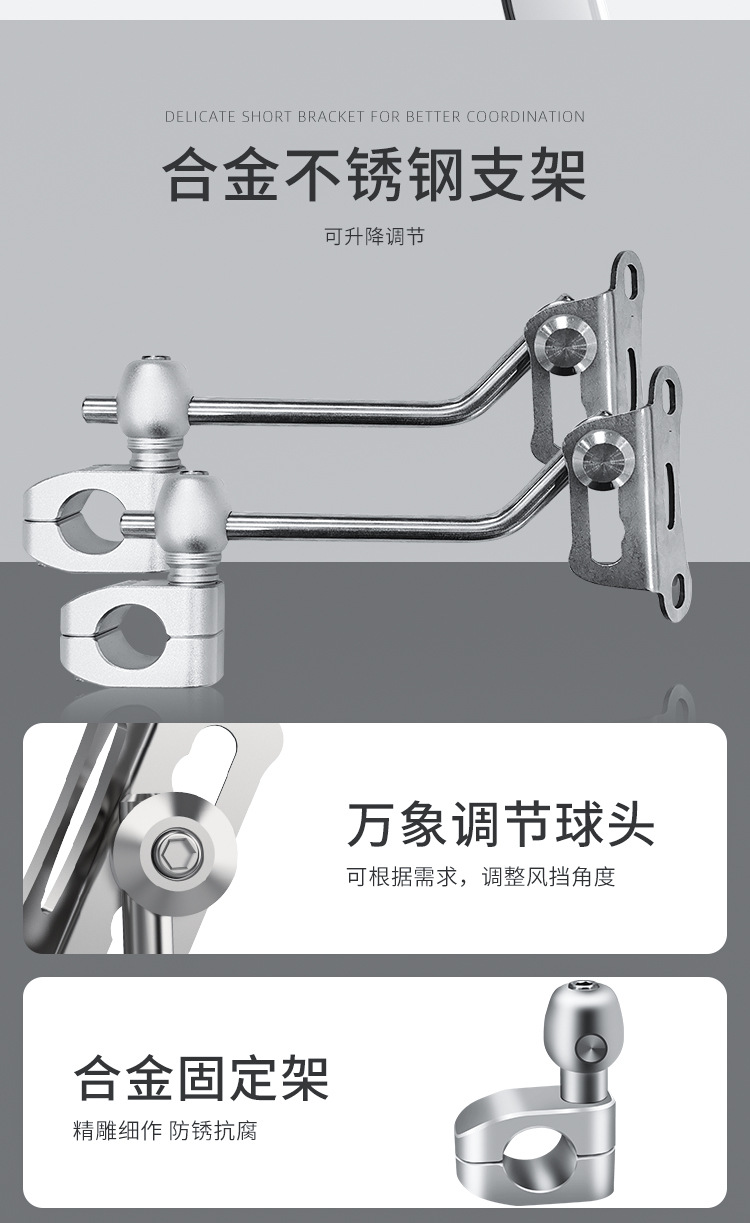 Suitable for Haojue Suzuki DN150 front windshield modification windshield installation Haojue Suzuki special windshield
