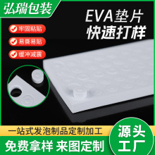 ưɫEVA|ˇƷeva|މ|Ƭȼ_|