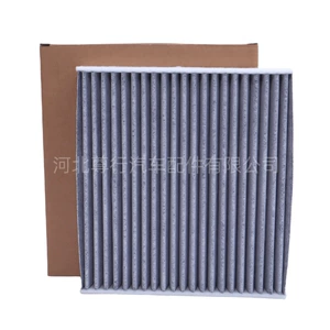 Suitable for Toyota RAV4 Carolina Camry reeling Highlander to dazzle New Weichi air conditioning filter filter filter