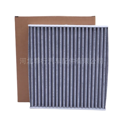 Suitable for Toyota RAV4 Carolina Camry reeling Highlander to dazzle New Weichi air conditioning filter filter filter (Air conditioning filter)