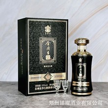 白酒批发 金沙古30酱 酱香型53度500ml6瓶 商务福利招待 代发