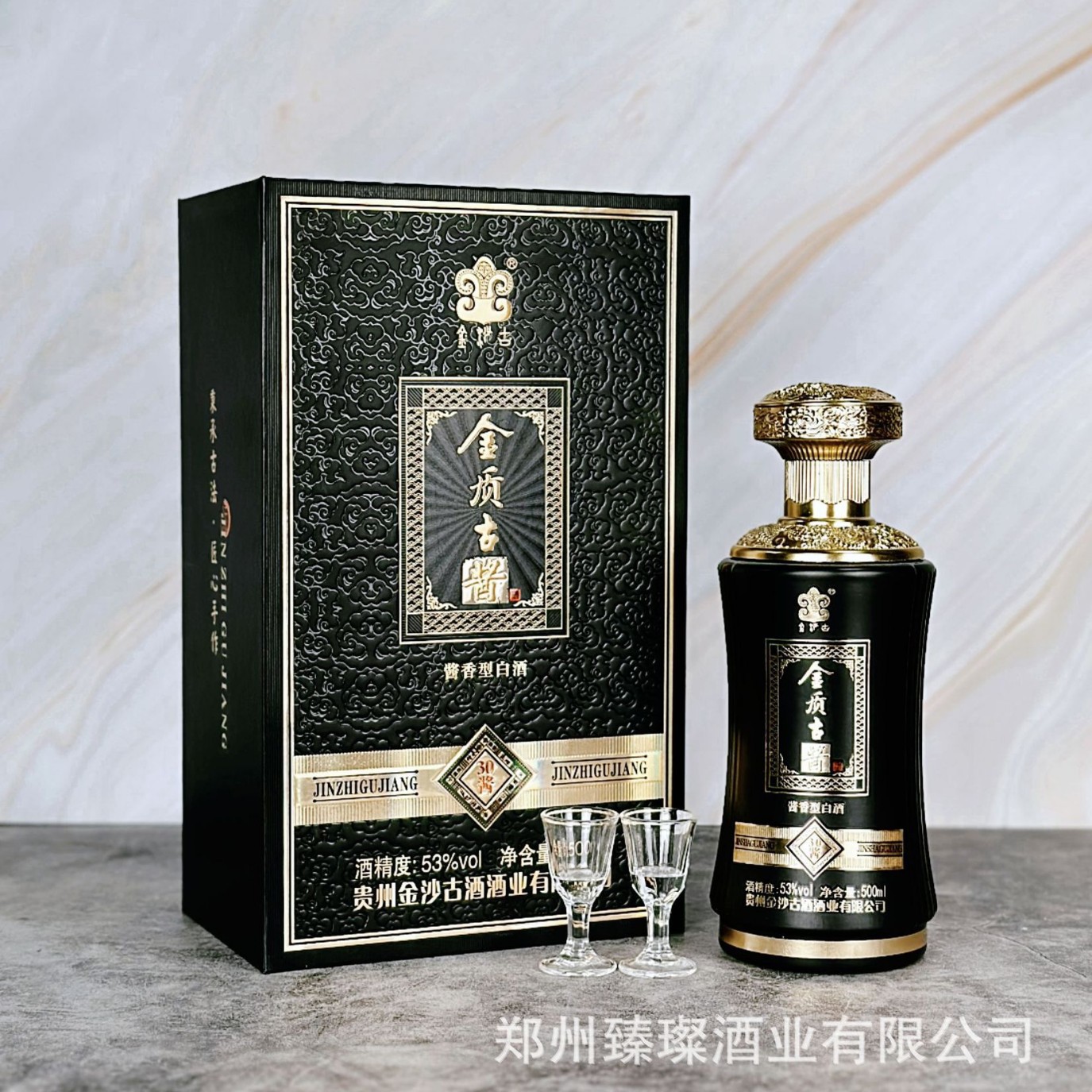 白酒批发 金沙古30酱 酱香型53度500ml6瓶 商务福利招待 代发