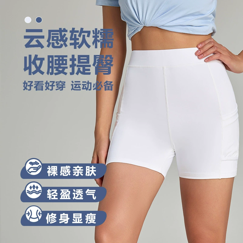 Женские спортивные шорты для йоги с высокой талией, леггинсы с защитой от воздействия, контроль живота, защитные шорты для поднятия ягодиц, внутренние шорты с тремя точками, одежда для тенниса.