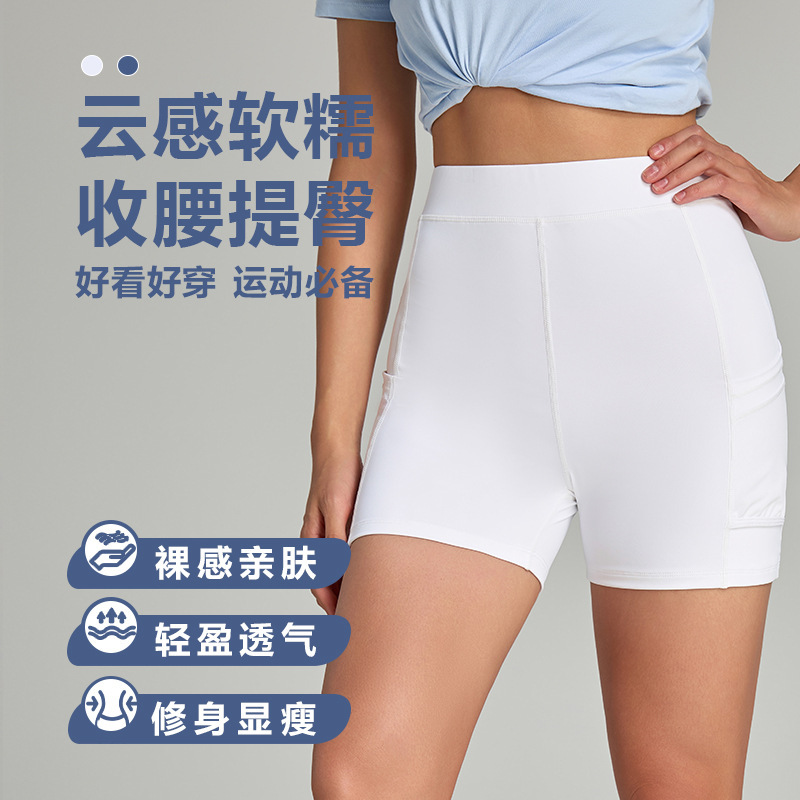 High-Waisted Yoga Sports Shorts for Women, Anti-Exposure Safety Shorts, Tummy Control, Butt-Lifting, Inner Layer Three-Quarter Shorts, Tennis Wear