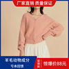 Manufacturers Spot 2022 Early Autumn Sweater Sweet pinkycolor Sense of design V-neck Coon coat sweater