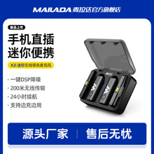 �����_X2i �o���I�Aʽ�����L�֙C��Xֱ�����������vlog���L����