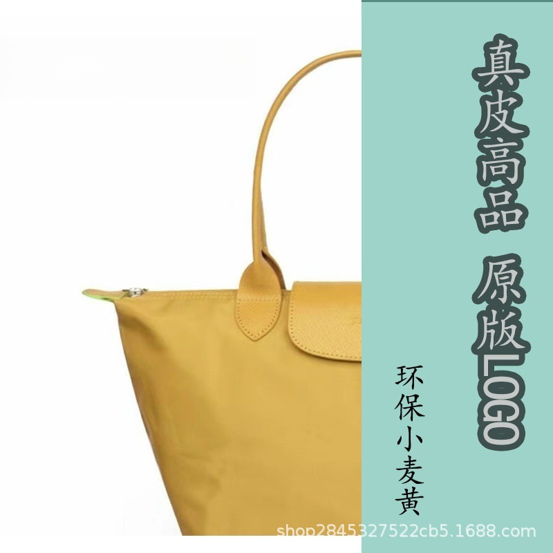 Environmentally friendly wheat yellow