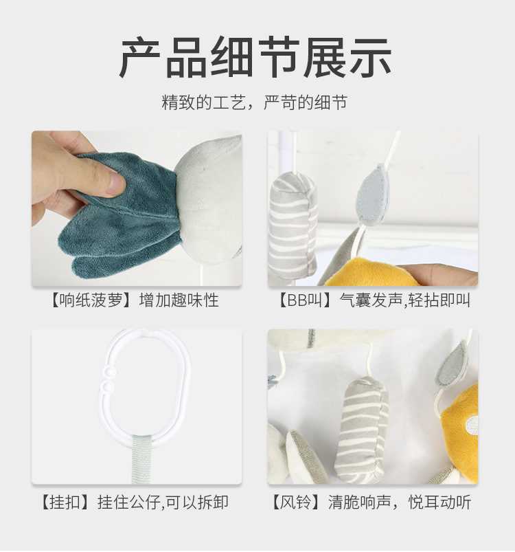 详情 (10)