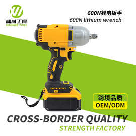 dw600N扳手大扭力跨境外贸代发架子工汽修风炮无刷锂电充电扳手