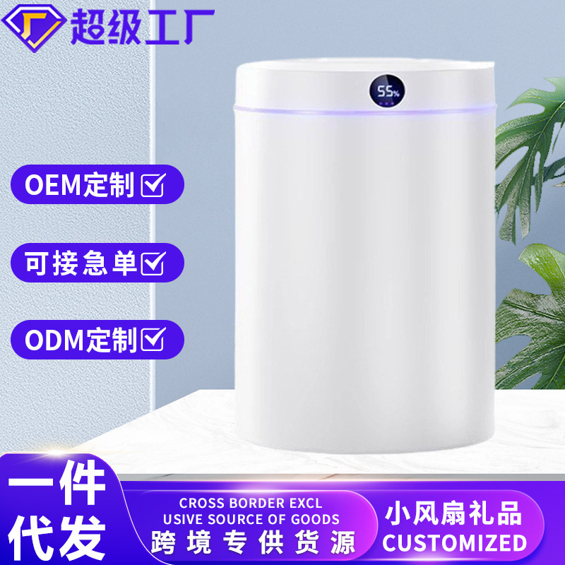 5L大容量双喷加湿器usb家用静音卧室办公室小夜灯数显加湿器批发|undefined