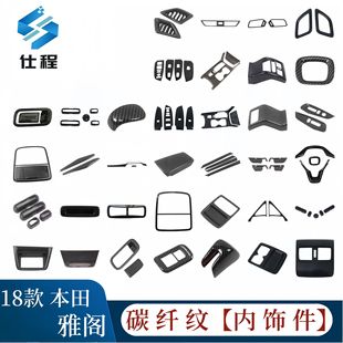 �m��춱���ʮ��18�����w���b�ȷ����œ�����L�ڷ���P̼�w�y���