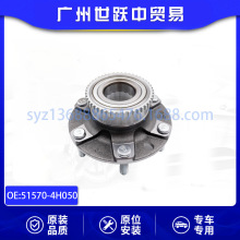 51750-4H050ǰ������ܳ��������ִ����� H-1 �������