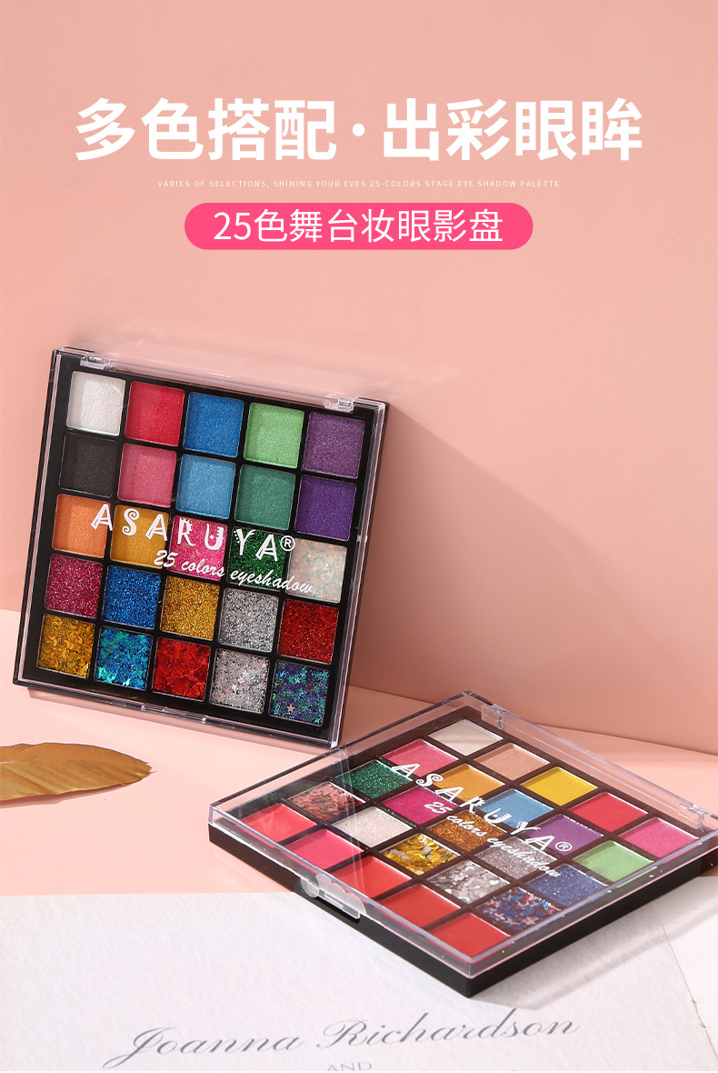 25-color eyeshadow palette, large sequins, super sparkling pearlescent, Children's Day student stage performance makeup set, student cosmetics full figure