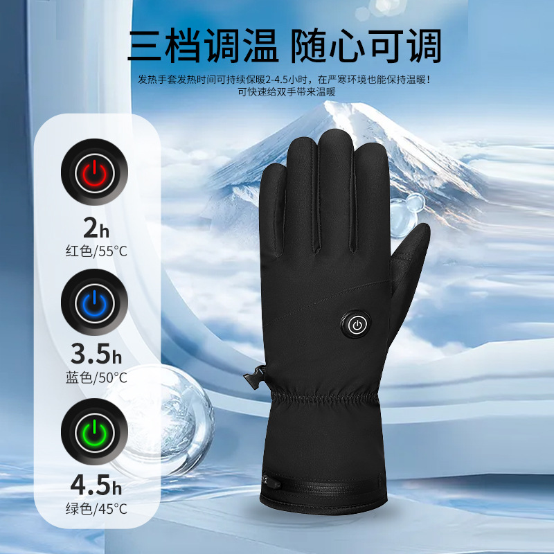 源头工厂发热手套触屏usb充电保暖加热手套户外骑行滑雪电热手套