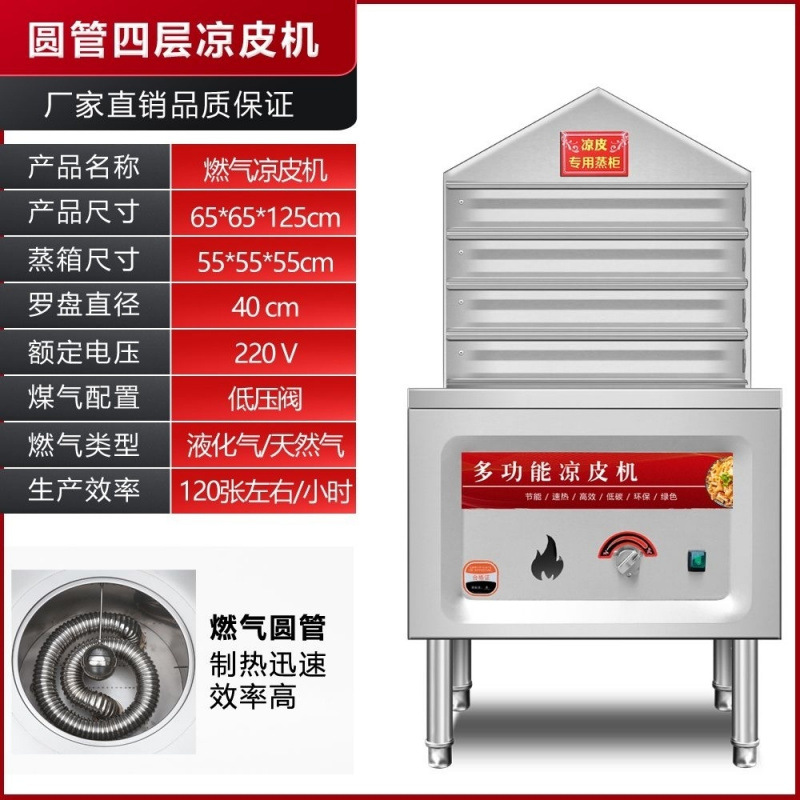 Caja de vapor de piel fría de acero inoxidable comercial multicapa tipo cajón automático de alimentación de agua horno de vapor de gas totalmente automático pequeño gabinete de vapor
