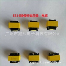 EE14��ʽ4+4���Ǽ�׃������EE14������늸�