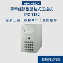 AIPC-7132ͱڒʽʽؙC AIXӋC