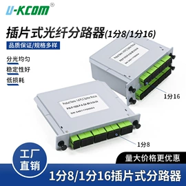 网络线;信息面板;理线架