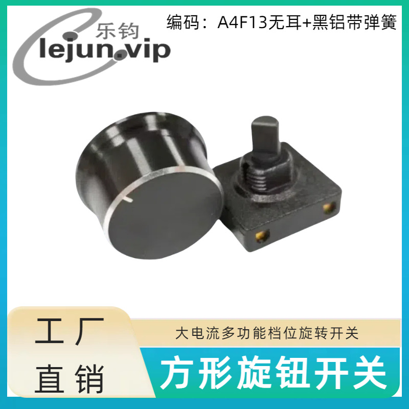 LEJUN�Ƽ��������Ʊڻ���ת����25*25MM A4F13�޶������������