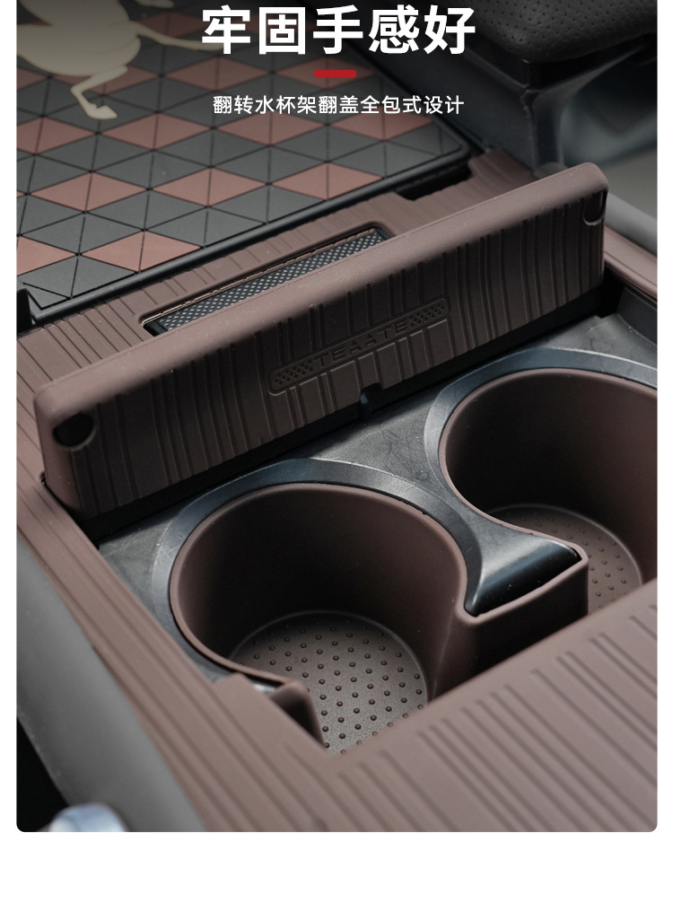 Senna Grevia Central Control Silicone Anti-Slip Mat Water Cup Holder Senna Car Interior Anti-Slip Car Interior Accessories